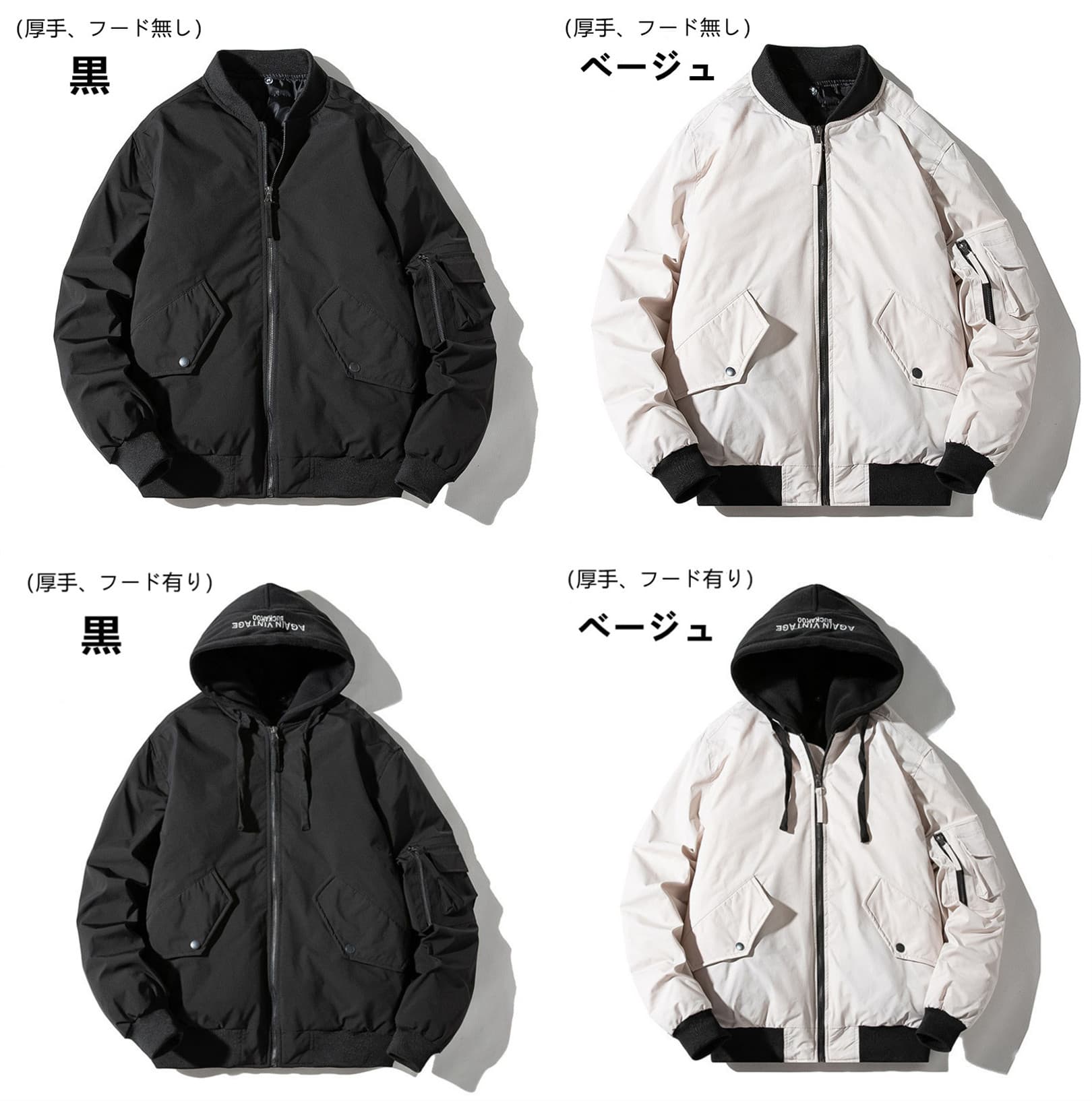 50代メンズファッション 男性用フード付き/なし　【ブルゾン ジャケット】
