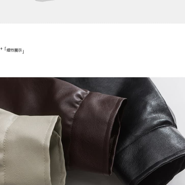 50代メンズファッション　アウター　本革のような上質な風合い【ブルゾンジャケット・革ジャン】