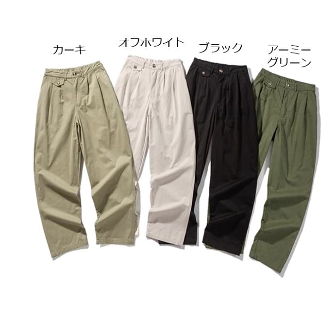 50代メンズファッション パンツ/ズボン ゆとりある上質ワイドパンツ