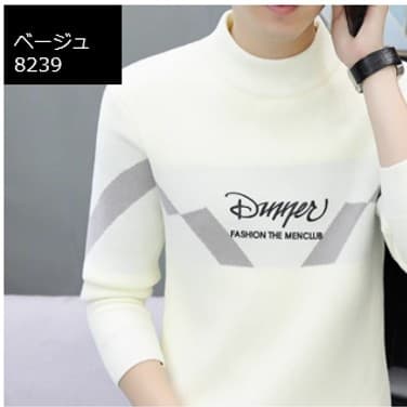 50代メンズファッション トップス モダンボーダーニット