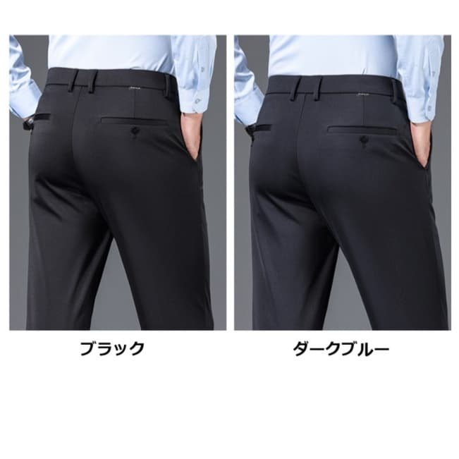 50代メンズファッション パンツ/ズボン 至高の【美脚スラックス】