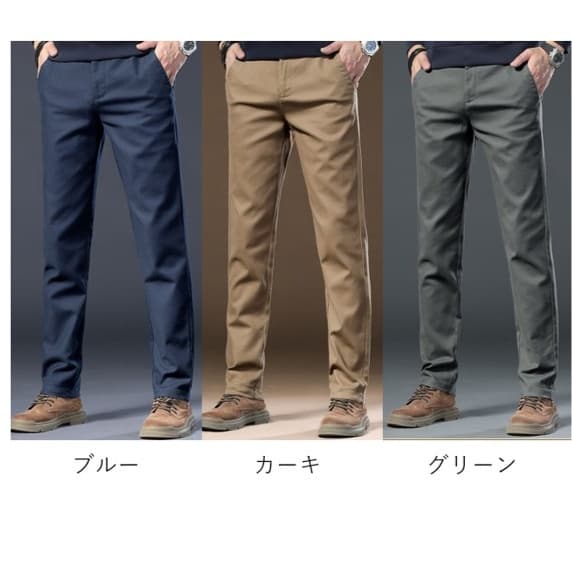 50代メンズファッション パンツ  【ストレート美脚シルエットスラックス】