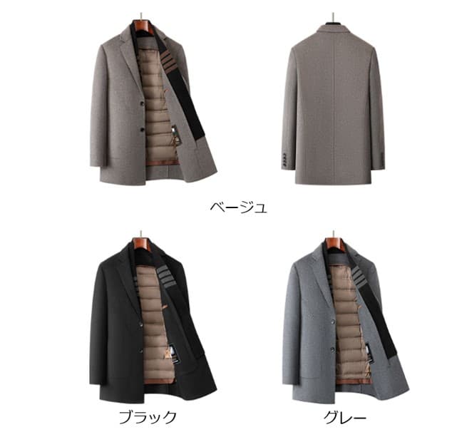 50代メンズファッション アウター ダウンライナー付きスタイリッシュ【チェスターコート】
