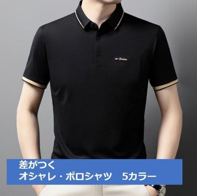50代メンズファッション トップス　上質素材 ポケット付き ポロシャツ