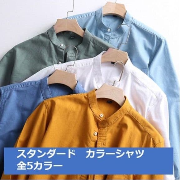 50代メンズファッション  【リネン混スタンドカラーシャツ 】5カラータイプ
