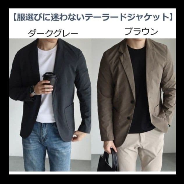 50代メンズファッション  軽量素材の【テーラードジャケット】 2カラー