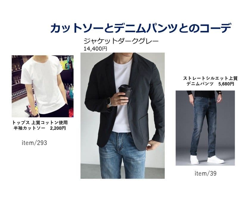 50代メンズファッション  軽量素材の【テーラードジャケット】 2カラー