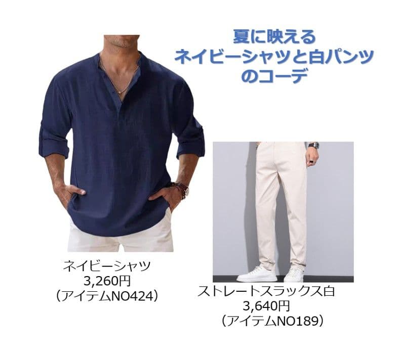 50代メンズファッション パンツ　 すっきり【シルエットストレートスラックス】ストレッチ素材
