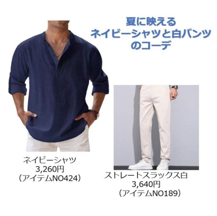 50代メンズファッション トップス リネン素材ゆったり【ヘンリーネックシャツ】