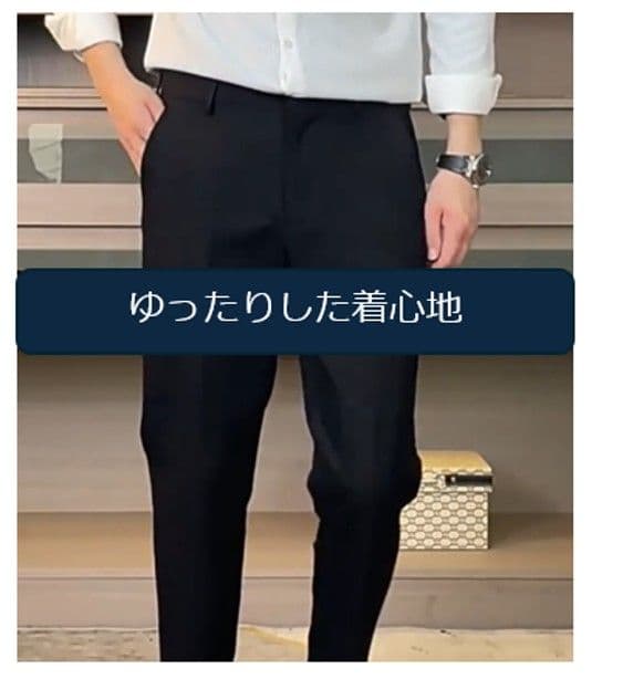 ストレッチ素材【スリムフィット・スラックス】（夏用と春秋用の2種類あり）