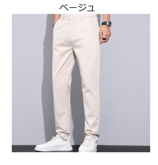 50代メンズファッション パンツ　 すっきり【シルエットストレートスラックス】ストレッチ素材