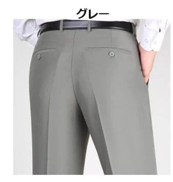 50代メンズファッション パンツ/ズボン 【オフィスで映えるストレートスラックス】