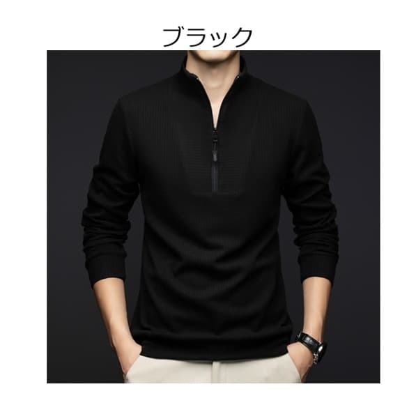 50代メンズファッション　インナートップスに上質リブ編み 【ハーフジップシャツ】4カラー　