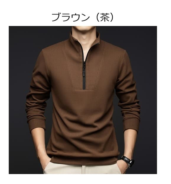 50代メンズファッション　インナートップスに上質リブ編み 【ハーフジップシャツ】4カラー　