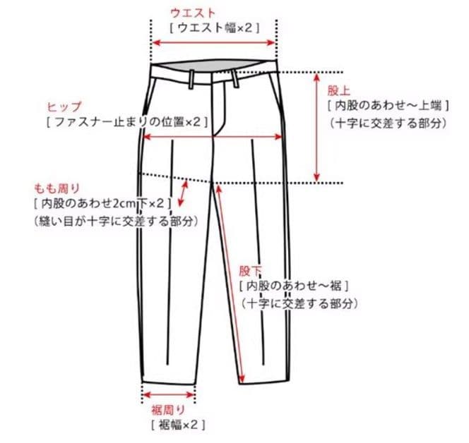 50代メンズファッション パンツ/ズボン ゆったりシルエット 【テーパードパンツ】