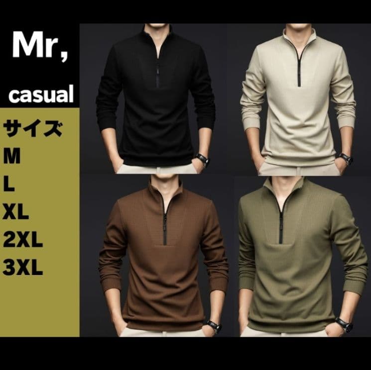 50代メンズファッション　インナートップスに上質リブ編み 【ハーフジップシャツ】4カラー　