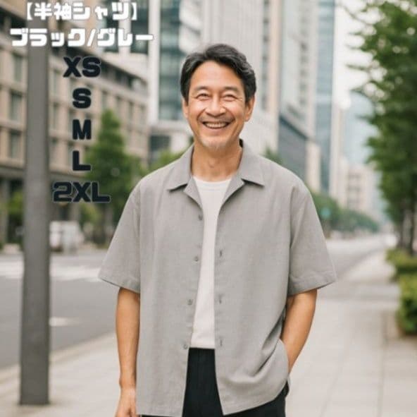 50代メンズファッション 上質シンプル【半袖シャツ】ブラック　 在庫なくなり次第終了