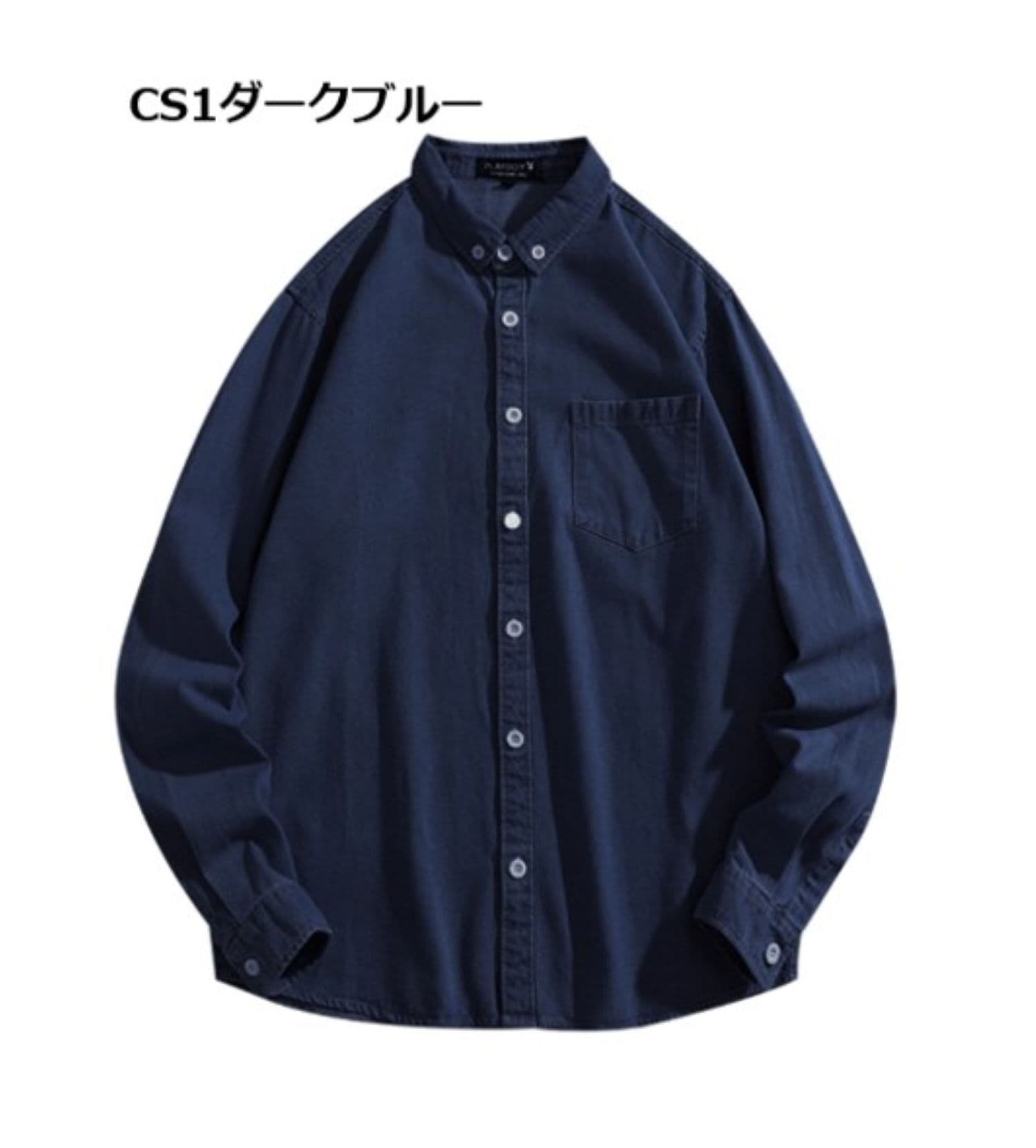 50代メンズファッション ゆったり【綿デニム長袖シャツ】