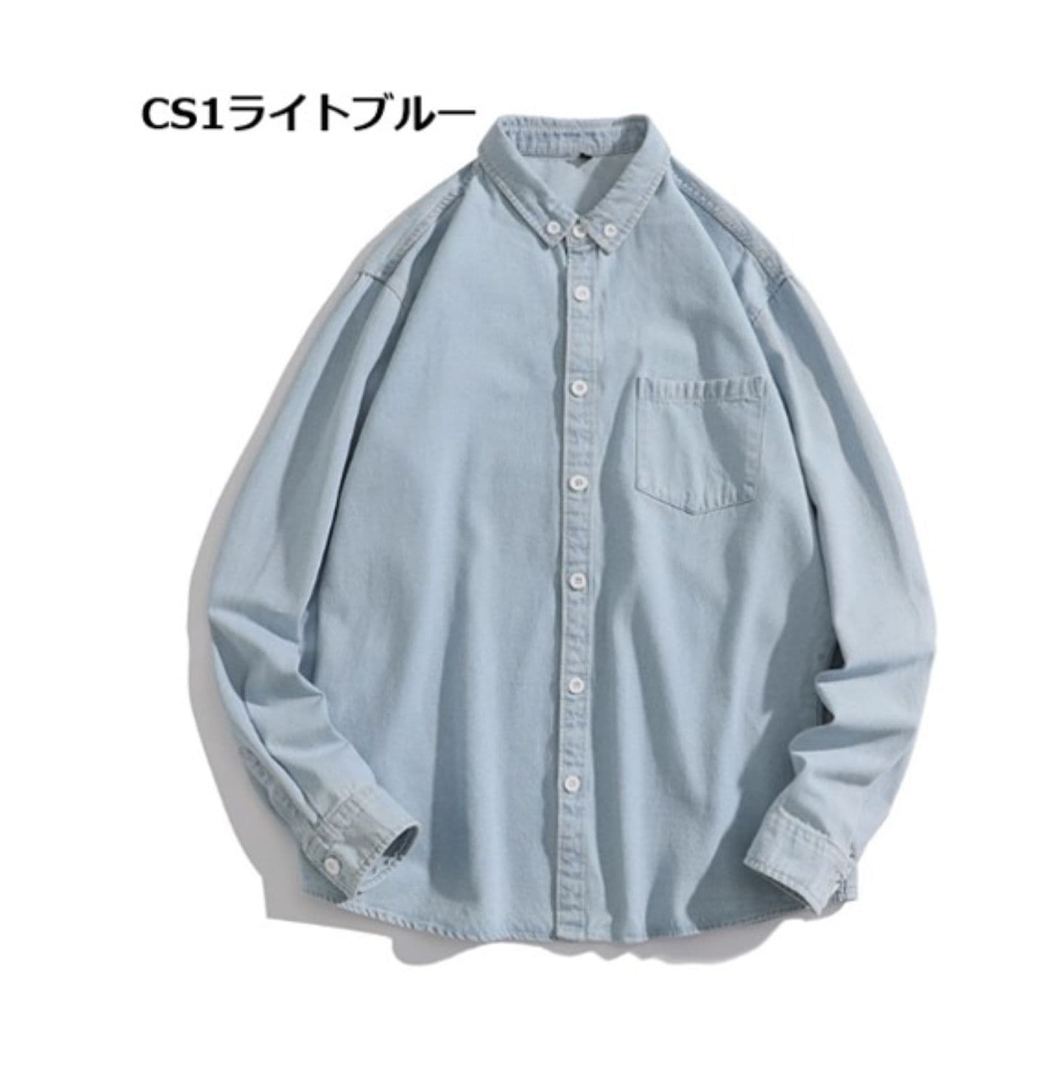 50代メンズファッション ゆったり【綿デニム長袖シャツ】