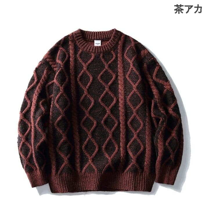 50代メンズファッション　ケーブル編み【ニットセーター長袖トップス】　冬新作全3色