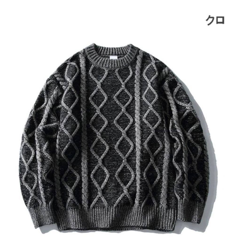50代メンズファッション　ケーブル編み【ニットセーター長袖トップス】　冬新作全3色