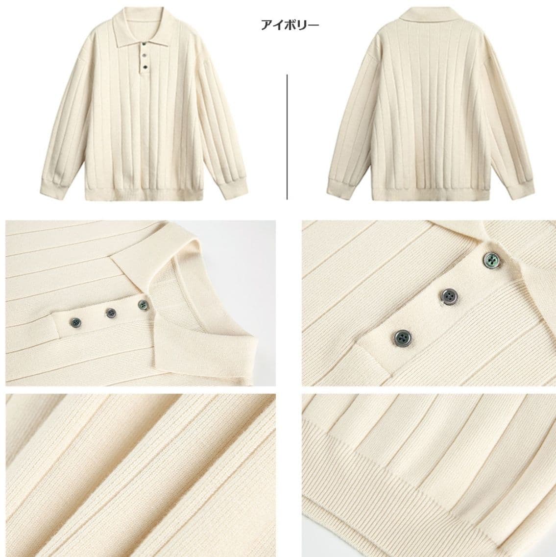 50代メンズファッション　 リブ編みポロ襟【ニットセーター】　全3色