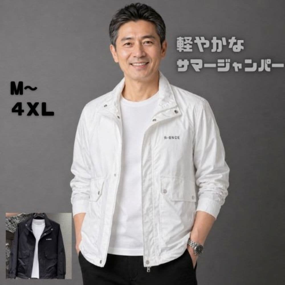 50代メンズ　【薄手ジップアップ・ジャンパー】