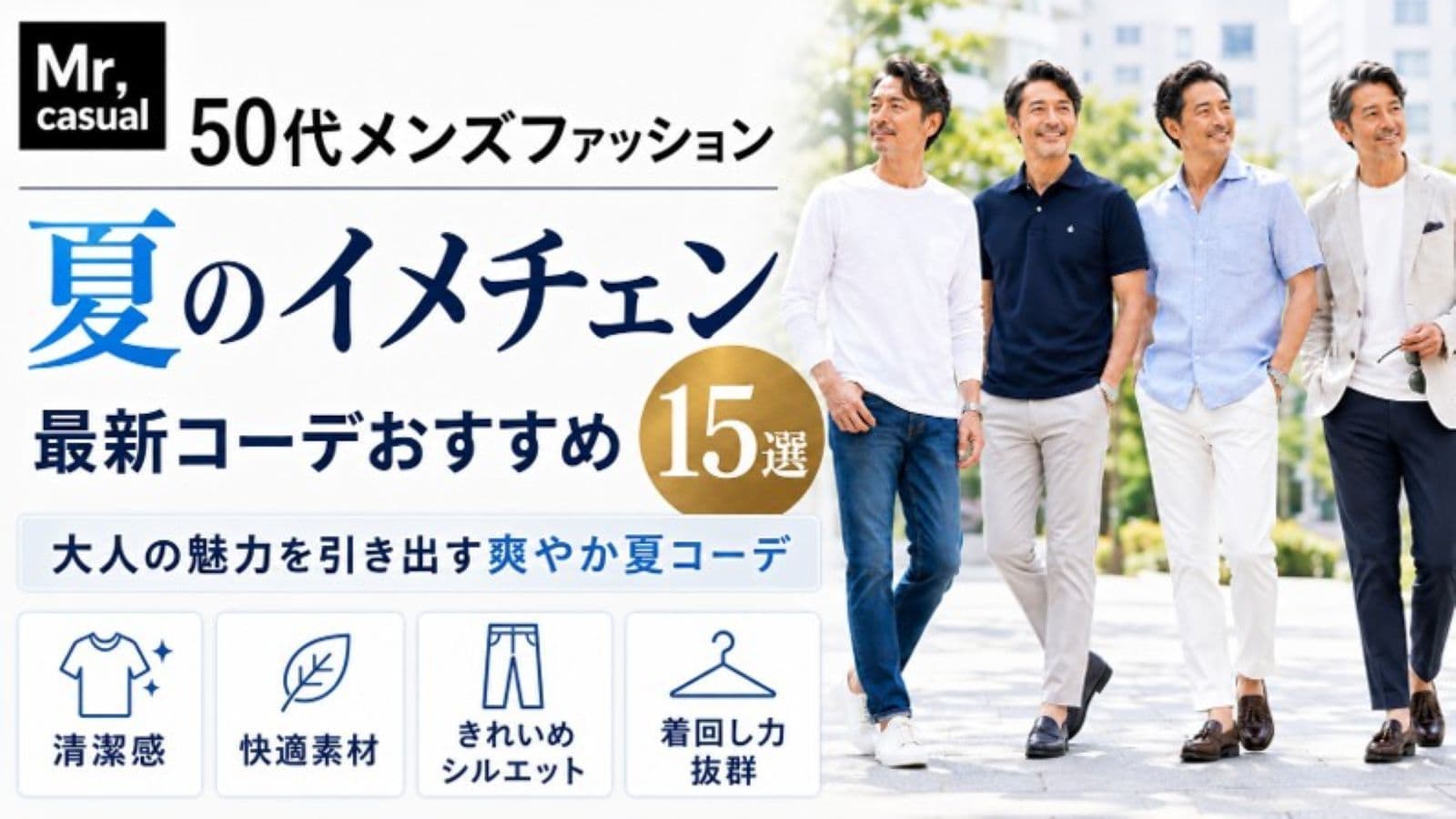 記事１