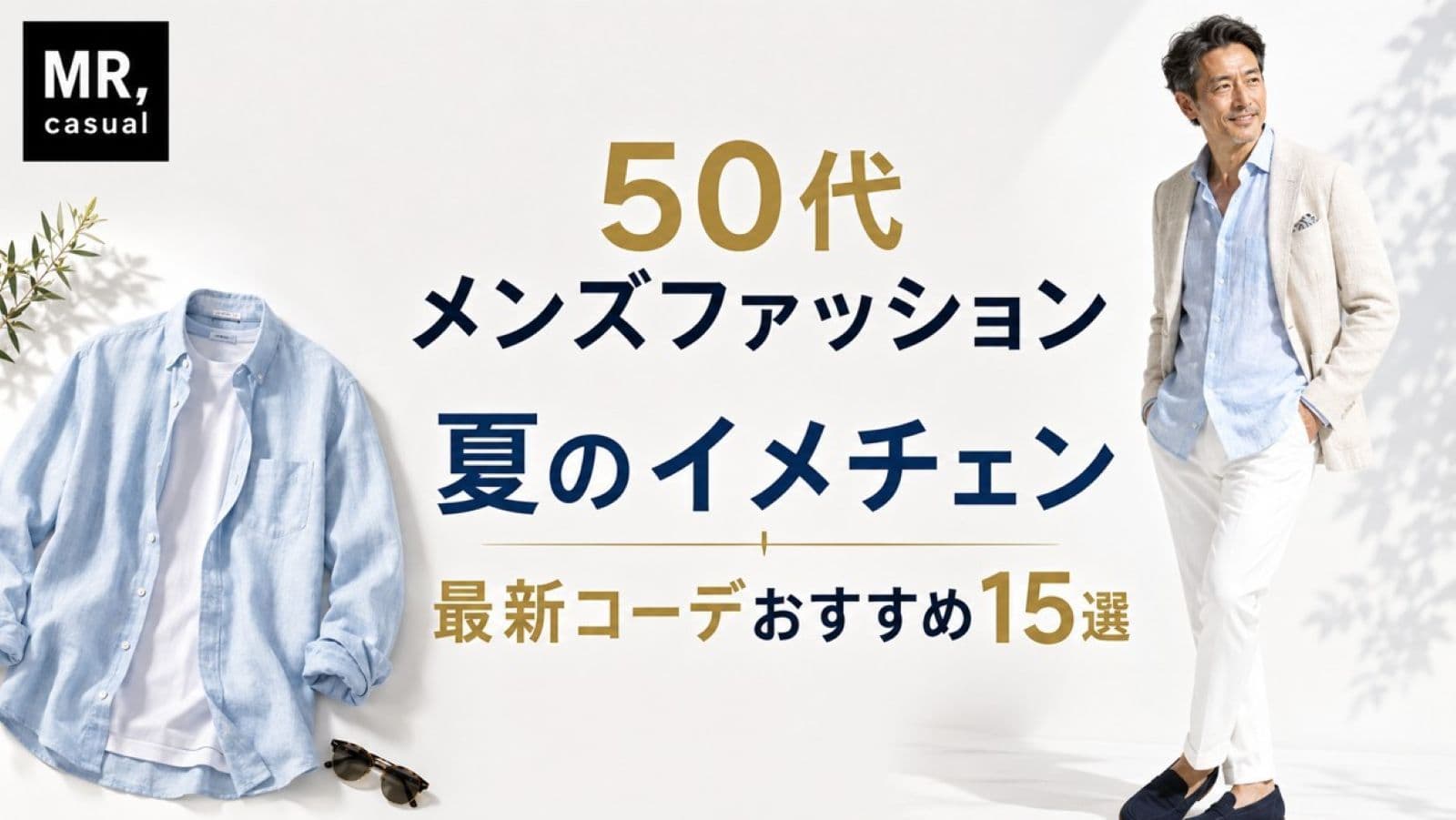 記事１