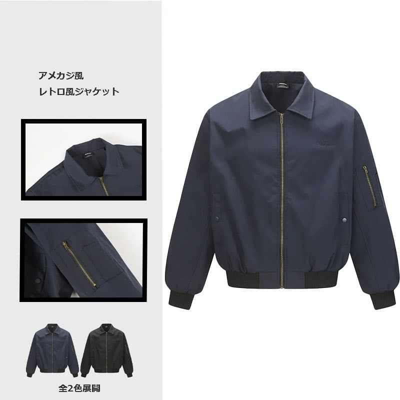 50代メンズファッション 　【フライトジャケット】全2色