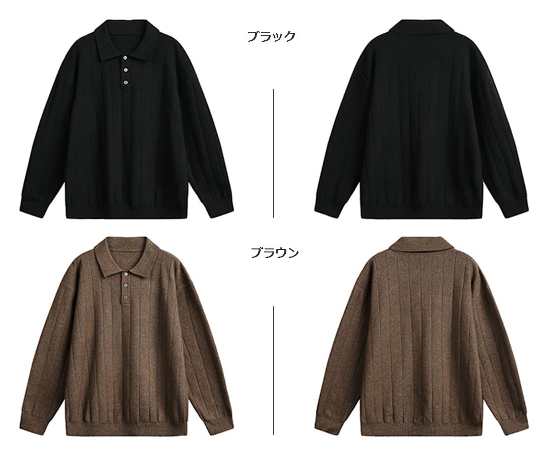 50代メンズファッション　 リブ編みポロ襟【ニットセーター】　全3色