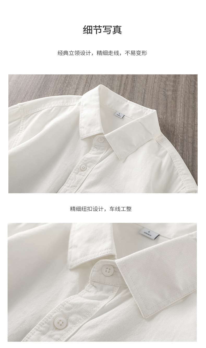 50代メンズファッション【長袖コットンシャツ】