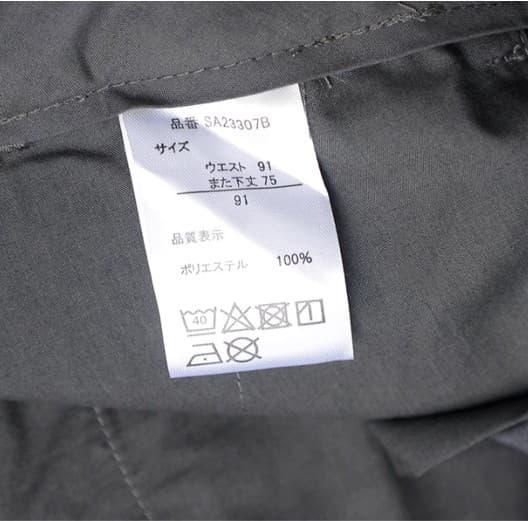 50代メンズファッション パンツ/ズボン スマートシルエット【美脚パンツ】