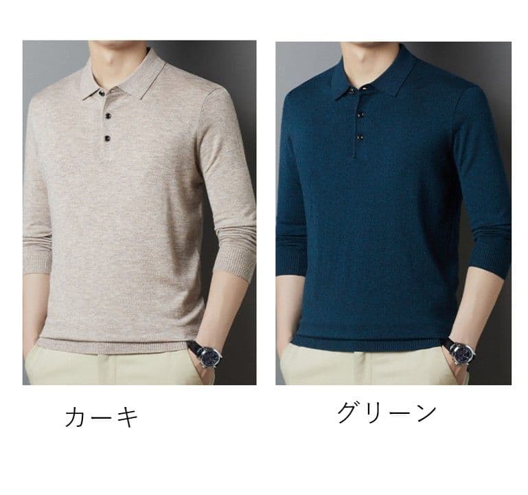 50代メンズファッション トップス 【 シンプル襟付き長袖ニット】7カラー