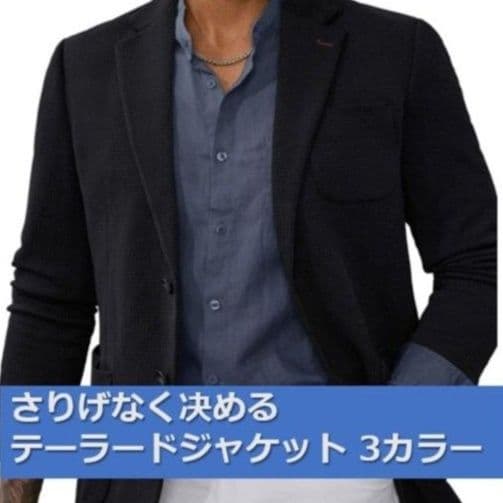 50代メンズファッション リネン仕立て 【麻テーラードジャケット】3カラー