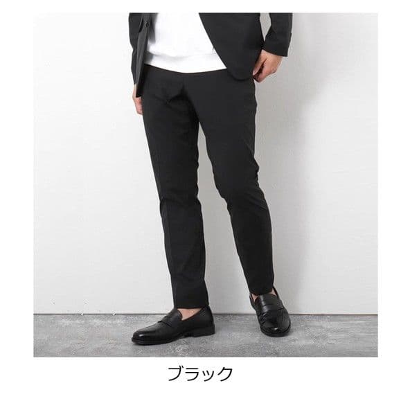 50代メンズファッション パンツ/ズボン スマートシルエット【美脚パンツ】