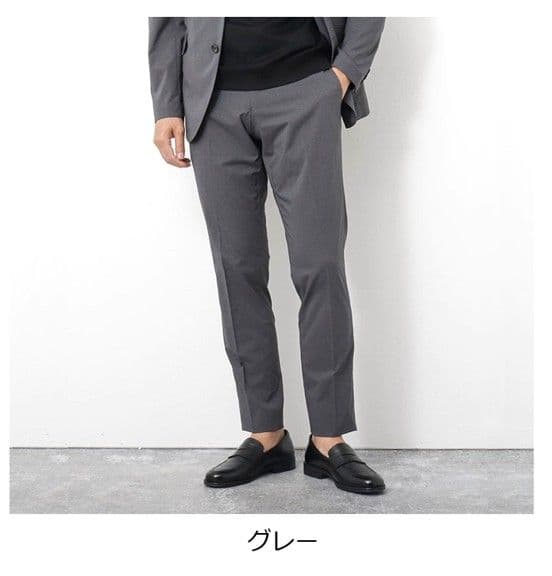 50代メンズファッション パンツ/ズボン スマートシルエット【美脚パンツ】