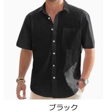 50代メンズファッション 【天然素材 半袖シャツ】 4カラー