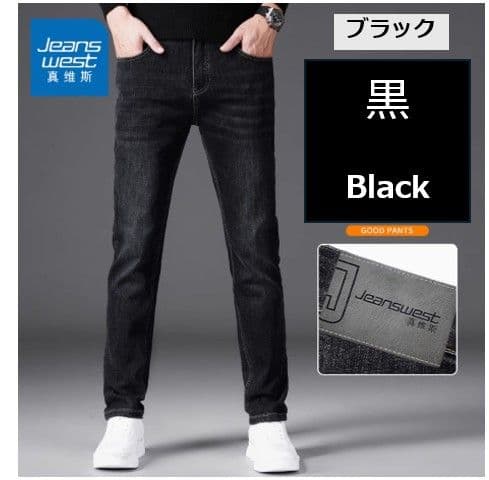 50代メンズファッション パンツ/ズボン ストレートシルエット 【上質デニムパンツ】