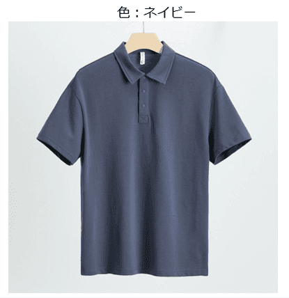 50代メンズファッション 上質素材使用 【ポロシャツ】 5カラー 上質で差がつく、大人のポロ。