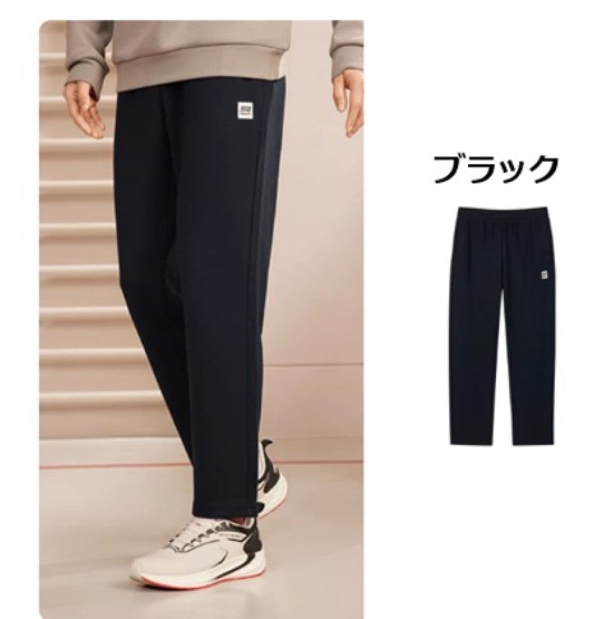 50代メンズファッション パンツ/ズボン ストレートパンツ リラックスストレートスウェットパンツ
