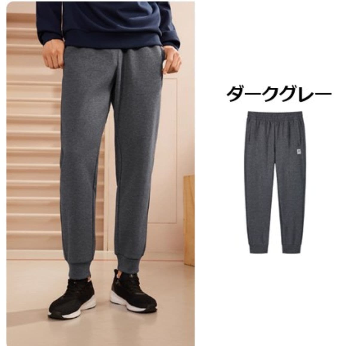 50代メンズファッション パンツ/ズボン ストレートパンツ リラックスストレートスウェットパンツ