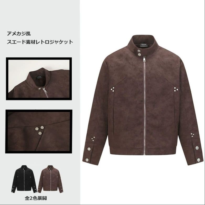 50代メンズファッション 男性用秋冬スエード調復古風アウター全2色展開