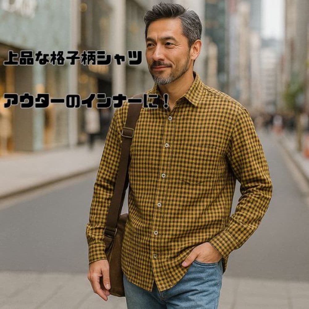 50代メンズファッション 【大人の格子柄長袖シャツ】 全3色展開