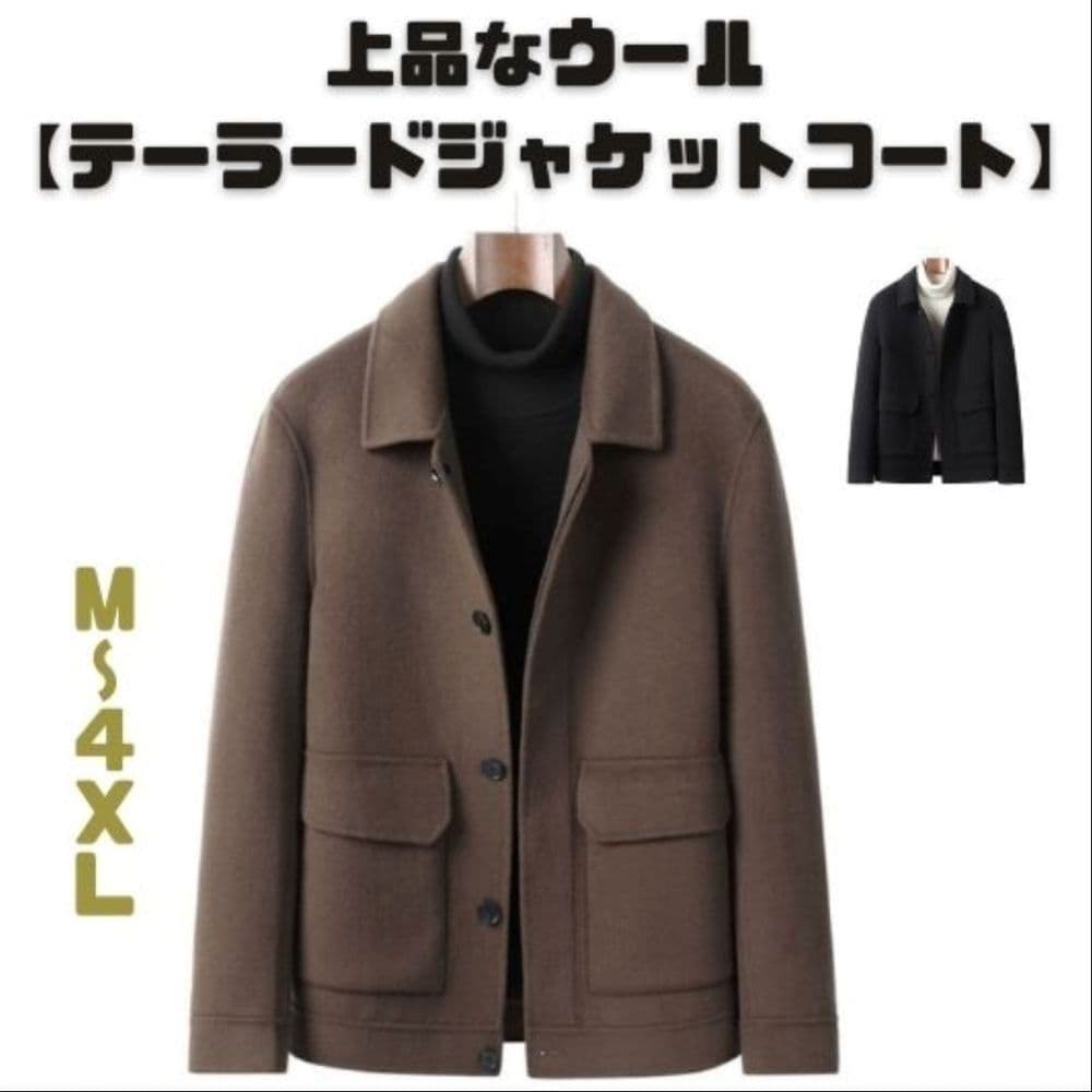 50代メンズファッション 上品なウール【テーラード・ジャケットコート】ブラウン/ブラック 在庫少