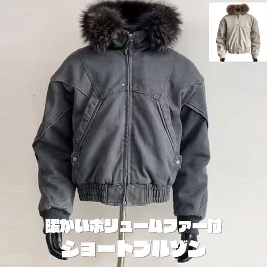 50代メンズファッション ボリュームファー付き【中綿入りショートブルゾン】