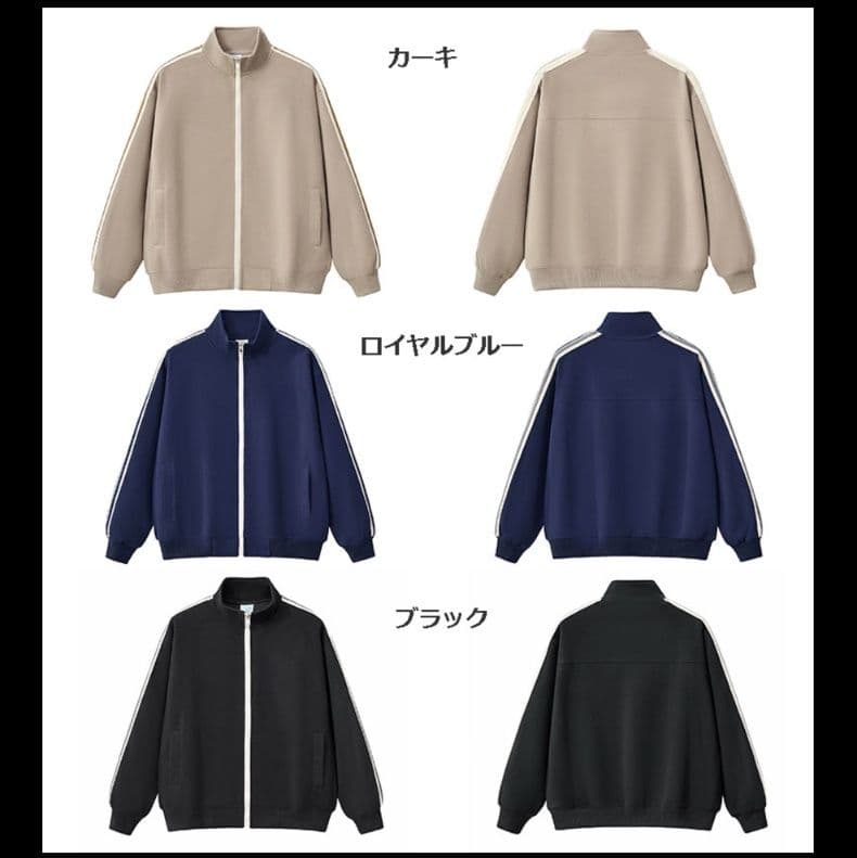 50代メンズファッション しゃれな教師に!【高級トレーナージャケット】 全3色
