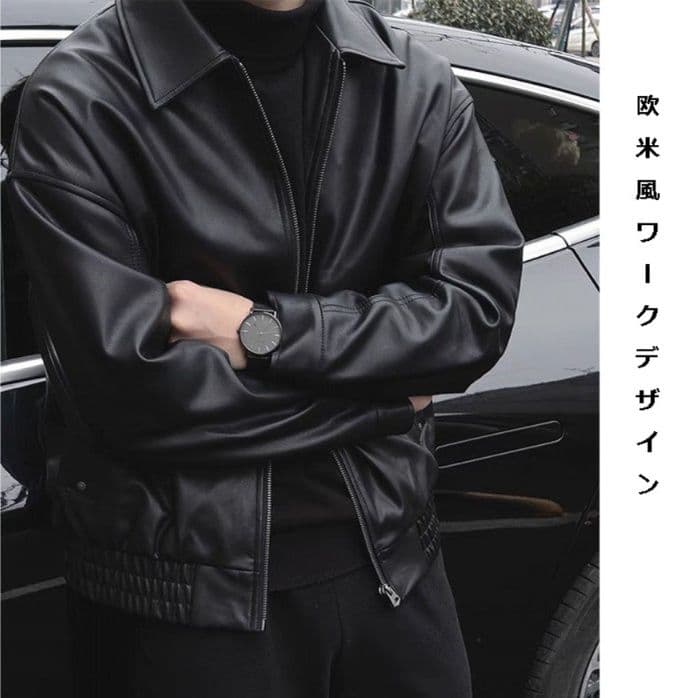 50代メンズファッション 【合皮レザージャケット 】