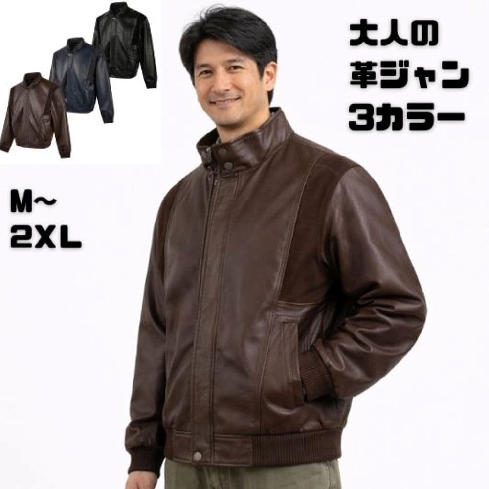 50代メンズファッション リブ仕様【上質スタンドカラー革ジャン】
