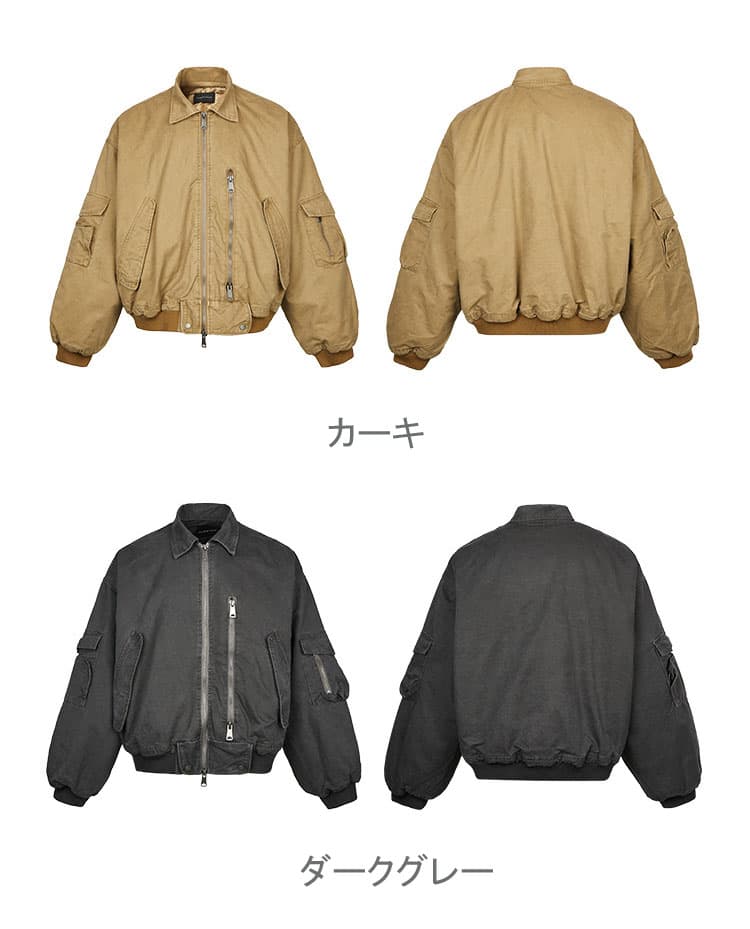 50代メンズファッション 中綿入り【防寒ブルゾンジャケット】